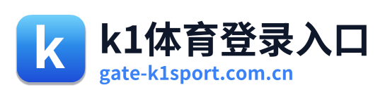 k1体育登录入口 Logo